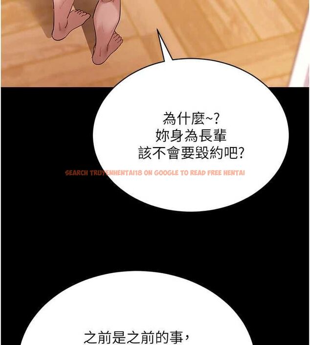 查看漫画拜脫拜脫App - 第63話-豐盛的母女丼 - tymanga.com中的4539913图片 查看漫画拜脫拜脫App - 第63話-豐盛的母女丼 - tymanga.com中的4539913图片