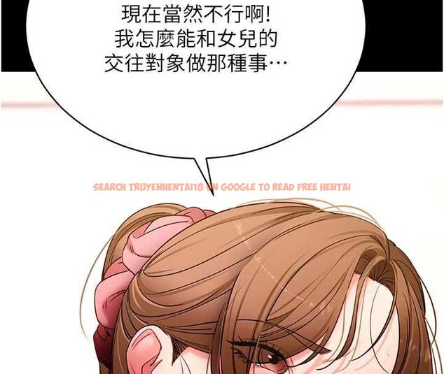 查看漫画拜脫拜脫App - 第63話-豐盛的母女丼 - tymanga.com中的4539914图片 查看漫画拜脫拜脫App - 第63話-豐盛的母女丼 - tymanga.com中的4539914图片
