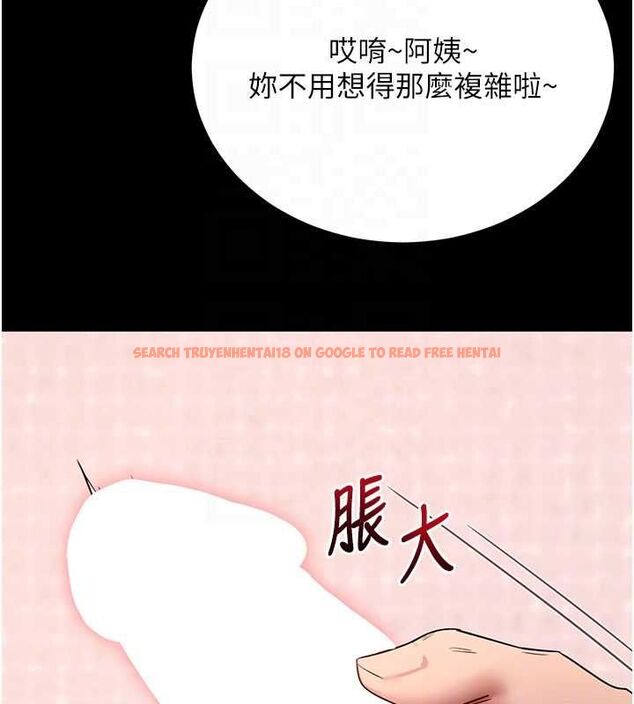 查看漫画拜脫拜脫App - 第63話-豐盛的母女丼 - tymanga.com中的4539917图片 查看漫画拜脫拜脫App - 第63話-豐盛的母女丼 - tymanga.com中的4539917图片