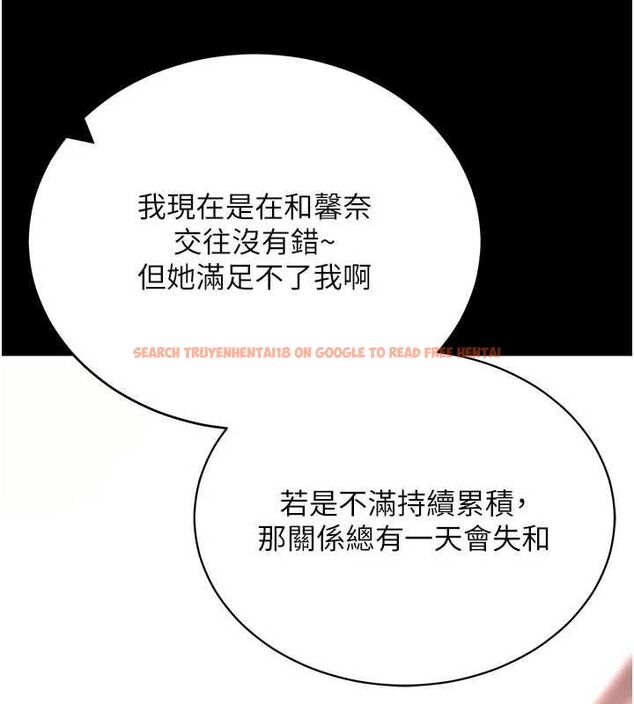 查看漫画拜脫拜脫App - 第63話-豐盛的母女丼 - tymanga.com中的4539919图片 查看漫画拜脫拜脫App - 第63話-豐盛的母女丼 - tymanga.com中的4539919图片