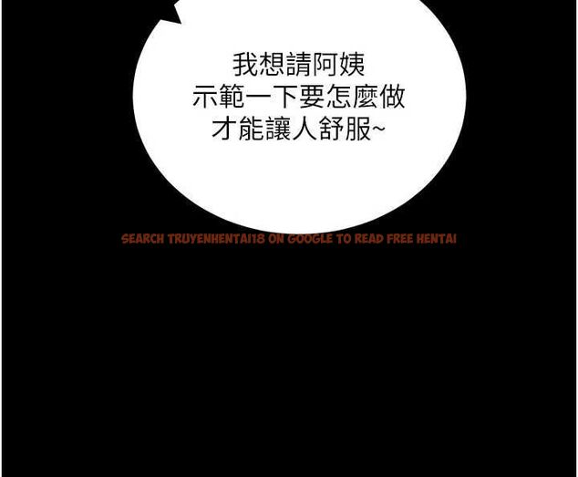 查看漫画拜脫拜脫App - 第63話-豐盛的母女丼 - tymanga.com中的4539922图片 查看漫画拜脫拜脫App - 第63話-豐盛的母女丼 - tymanga.com中的4539922图片