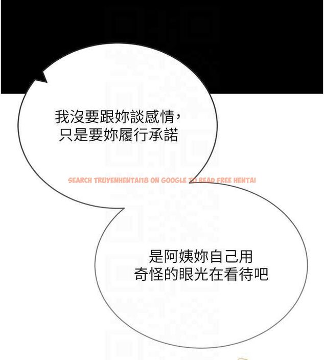 查看漫画拜脫拜脫App - 第63話-豐盛的母女丼 - tymanga.com中的4539923图片 查看漫画拜脫拜脫App - 第63話-豐盛的母女丼 - tymanga.com中的4539923图片