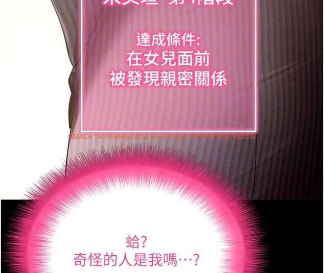 查看漫画拜脫拜脫App - 第63話-豐盛的母女丼 - tymanga.com中的4539926图片 查看漫画拜脫拜脫App - 第63話-豐盛的母女丼 - tymanga.com中的4539926图片