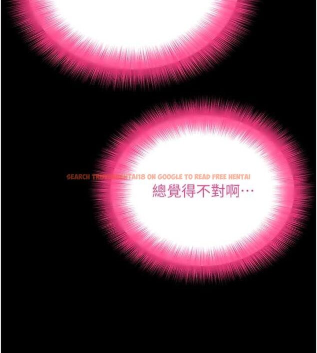 查看漫画拜脫拜脫App - 第63話-豐盛的母女丼 - tymanga.com中的4539927图片 查看漫画拜脫拜脫App - 第63話-豐盛的母女丼 - tymanga.com中的4539927图片