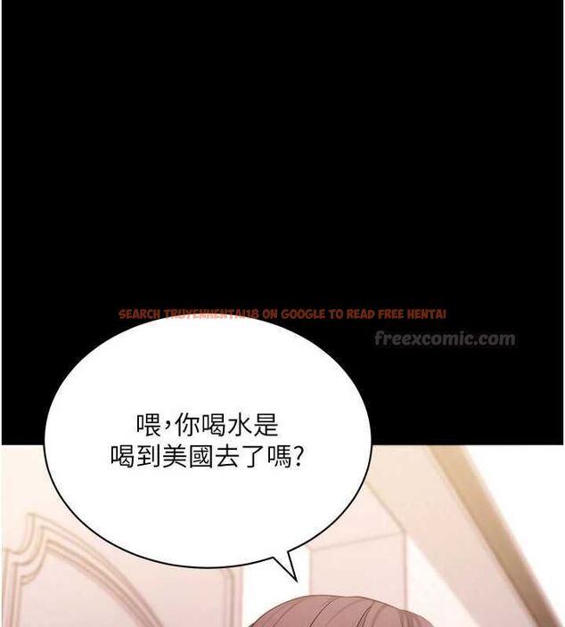 查看漫画拜脫拜脫App - 第63話-豐盛的母女丼 - tymanga.com中的4539933图片 查看漫画拜脫拜脫App - 第63話-豐盛的母女丼 - tymanga.com中的4539933图片