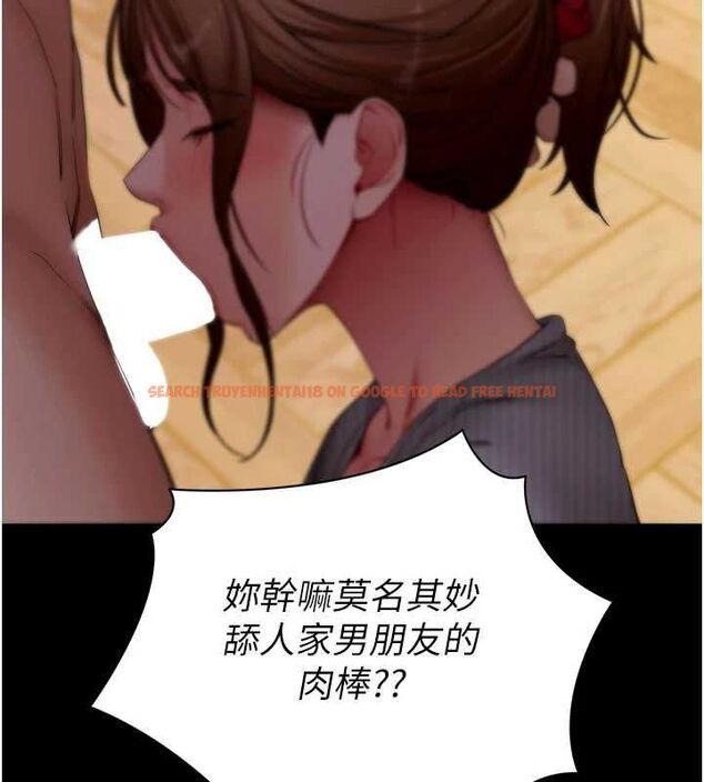 查看漫画拜脫拜脫App - 第63話-豐盛的母女丼 - tymanga.com中的4539943图片 查看漫画拜脫拜脫App - 第63話-豐盛的母女丼 - tymanga.com中的4539943图片