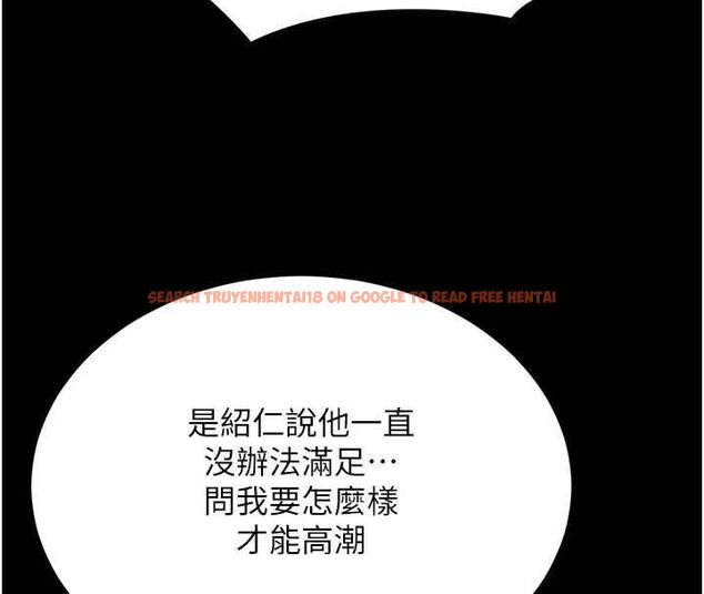 查看漫画拜脫拜脫App - 第63話-豐盛的母女丼 - tymanga.com中的4539944图片 查看漫画拜脫拜脫App - 第63話-豐盛的母女丼 - tymanga.com中的4539944图片