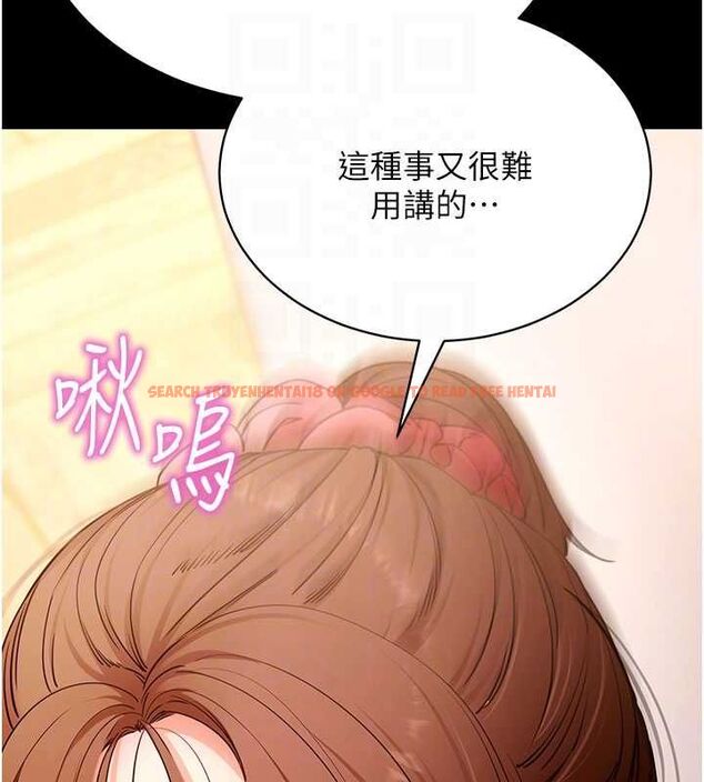 查看漫画拜脫拜脫App - 第63話-豐盛的母女丼 - tymanga.com中的4539945图片 查看漫画拜脫拜脫App - 第63話-豐盛的母女丼 - tymanga.com中的4539945图片