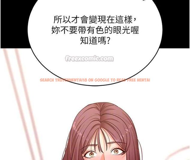 查看漫画拜脫拜脫App - 第63話-豐盛的母女丼 - tymanga.com中的4539948图片 查看漫画拜脫拜脫App - 第63話-豐盛的母女丼 - tymanga.com中的4539948图片