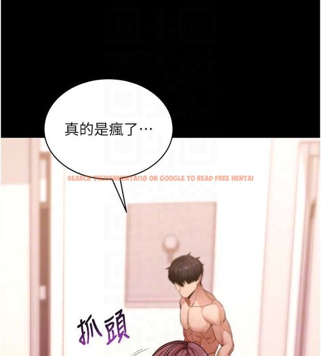 查看漫画拜脫拜脫App - 第63話-豐盛的母女丼 - tymanga.com中的4539952图片 查看漫画拜脫拜脫App - 第63話-豐盛的母女丼 - tymanga.com中的4539952图片