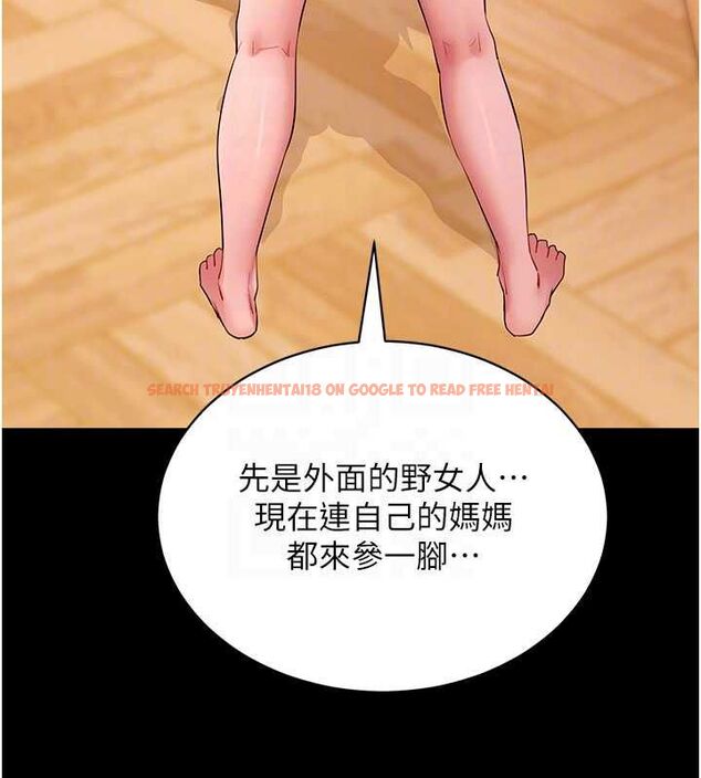 查看漫画拜脫拜脫App - 第63話-豐盛的母女丼 - tymanga.com中的4539954图片 查看漫画拜脫拜脫App - 第63話-豐盛的母女丼 - tymanga.com中的4539954图片