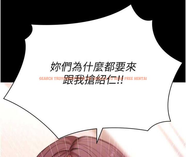 查看漫画拜脫拜脫App - 第63話-豐盛的母女丼 - tymanga.com中的4539955图片 查看漫画拜脫拜脫App - 第63話-豐盛的母女丼 - tymanga.com中的4539955图片