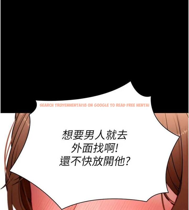 查看漫画拜脫拜脫App - 第63話-豐盛的母女丼 - tymanga.com中的4539958图片 查看漫画拜脫拜脫App - 第63話-豐盛的母女丼 - tymanga.com中的4539958图片