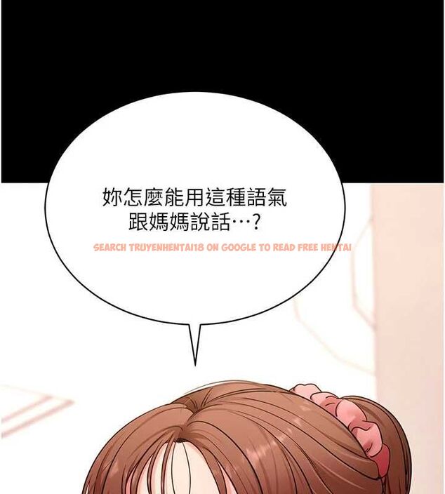 查看漫画拜脫拜脫App - 第63話-豐盛的母女丼 - tymanga.com中的4539961图片 查看漫画拜脫拜脫App - 第63話-豐盛的母女丼 - tymanga.com中的4539961图片