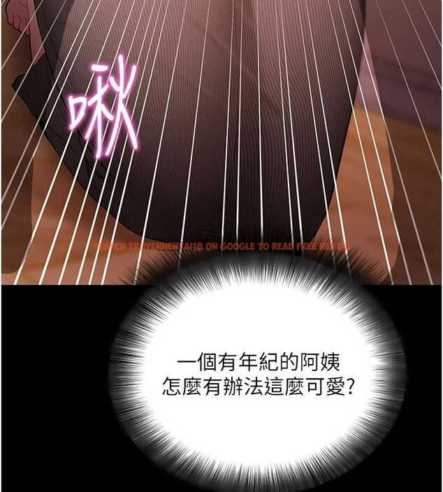查看漫画拜脫拜脫App - 第63話-豐盛的母女丼 - tymanga.com中的4539966图片 查看漫画拜脫拜脫App - 第63話-豐盛的母女丼 - tymanga.com中的4539966图片