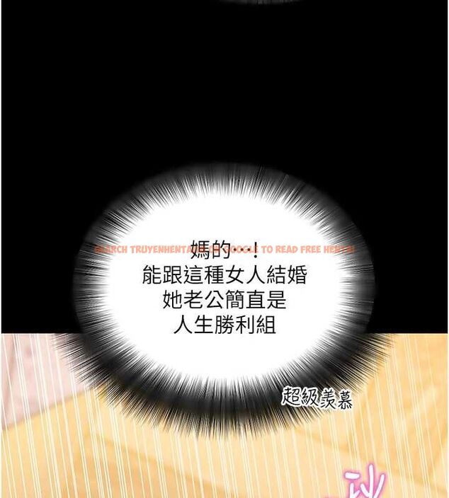 查看漫画拜脫拜脫App - 第63話-豐盛的母女丼 - tymanga.com中的4539967图片 查看漫画拜脫拜脫App - 第63話-豐盛的母女丼 - tymanga.com中的4539967图片