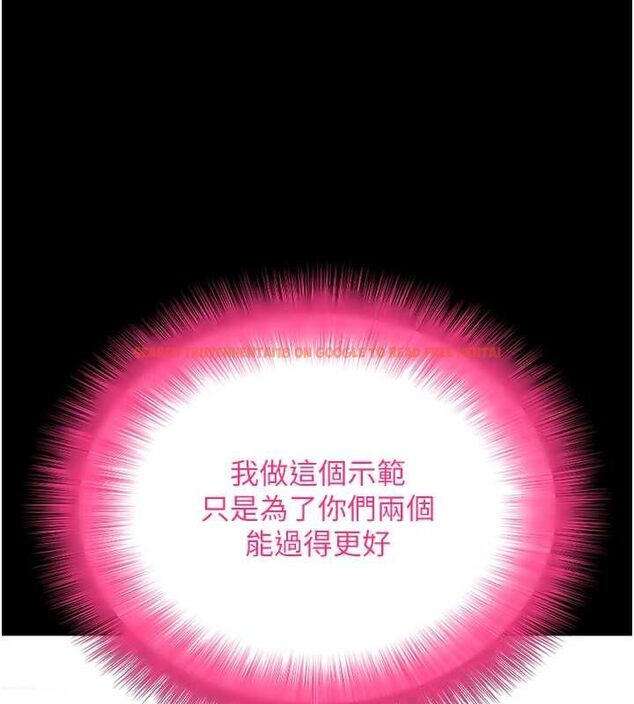 查看漫画拜脫拜脫App - 第63話-豐盛的母女丼 - tymanga.com中的4539974图片 查看漫画拜脫拜脫App - 第63話-豐盛的母女丼 - tymanga.com中的4539974图片