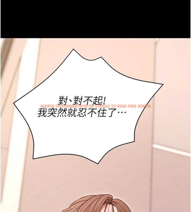 查看漫画拜脫拜脫App - 第63話-豐盛的母女丼 - tymanga.com中的4539984图片 查看漫画拜脫拜脫App - 第63話-豐盛的母女丼 - tymanga.com中的4539984图片