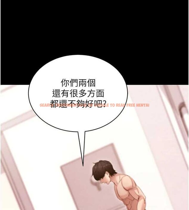 查看漫画拜脫拜脫App - 第63話-豐盛的母女丼 - tymanga.com中的4539994图片 查看漫画拜脫拜脫App - 第63話-豐盛的母女丼 - tymanga.com中的4539994图片