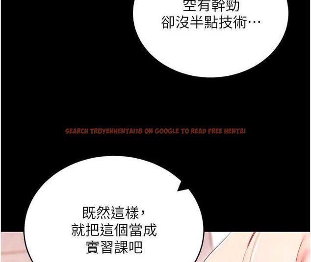 查看漫画拜脫拜脫App - 第63話-豐盛的母女丼 - tymanga.com中的4539997图片 查看漫画拜脫拜脫App - 第63話-豐盛的母女丼 - tymanga.com中的4539997图片
