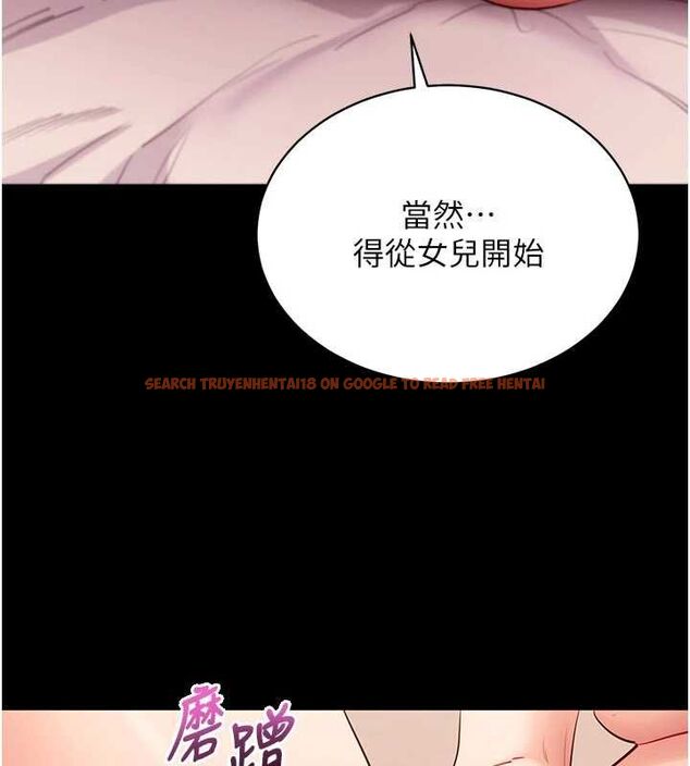 查看漫画拜脫拜脫App - 第63話-豐盛的母女丼 - tymanga.com中的4540014图片 查看漫画拜脫拜脫App - 第63話-豐盛的母女丼 - tymanga.com中的4540014图片