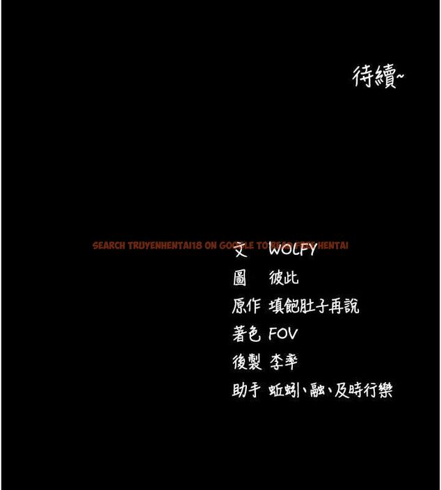 查看漫画拜脫拜脫App - 第63話-豐盛的母女丼 - tymanga.com中的4540019图片 查看漫画拜脫拜脫App - 第63話-豐盛的母女丼 - tymanga.com中的4540019图片