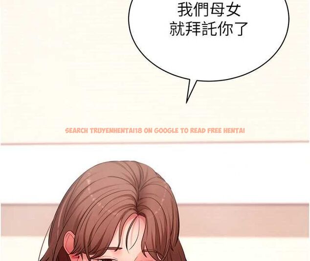 查看漫画拜脫拜脫App - 第64話-被初戀和初戀母親夾攻 - tymanga.com中的4556468图片