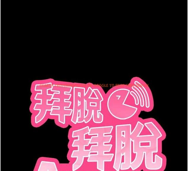 查看漫画拜脫拜脫App - 第64話-被初戀和初戀母親夾攻 - tymanga.com中的4556476图片