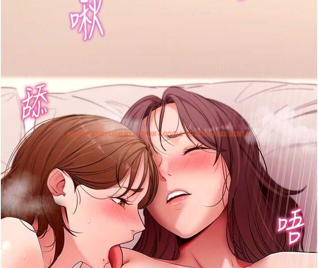 查看漫画拜脫拜脫App - 第64話-被初戀和初戀母親夾攻 - tymanga.com中的4556486图片