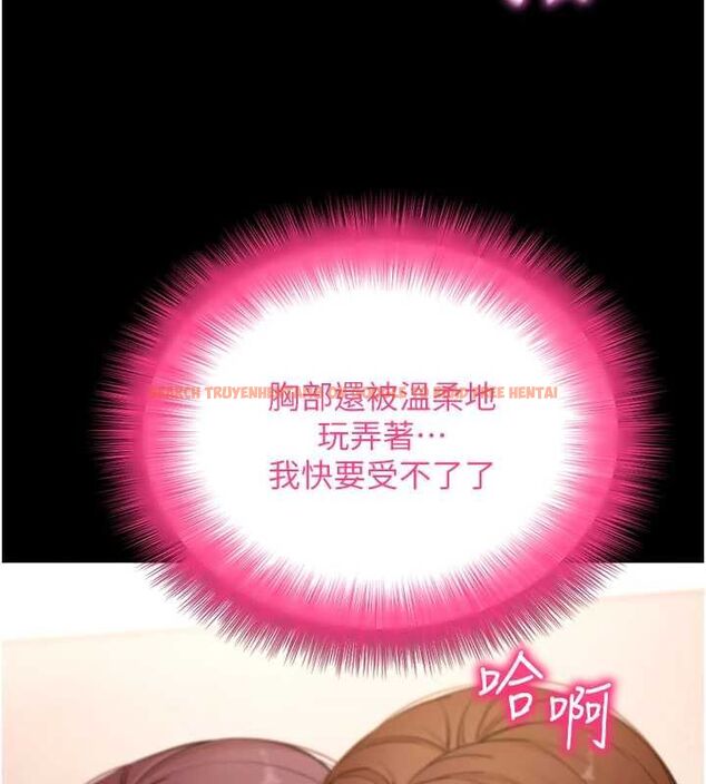 查看漫画拜脫拜脫App - 第64話-被初戀和初戀母親夾攻 - tymanga.com中的4556492图片