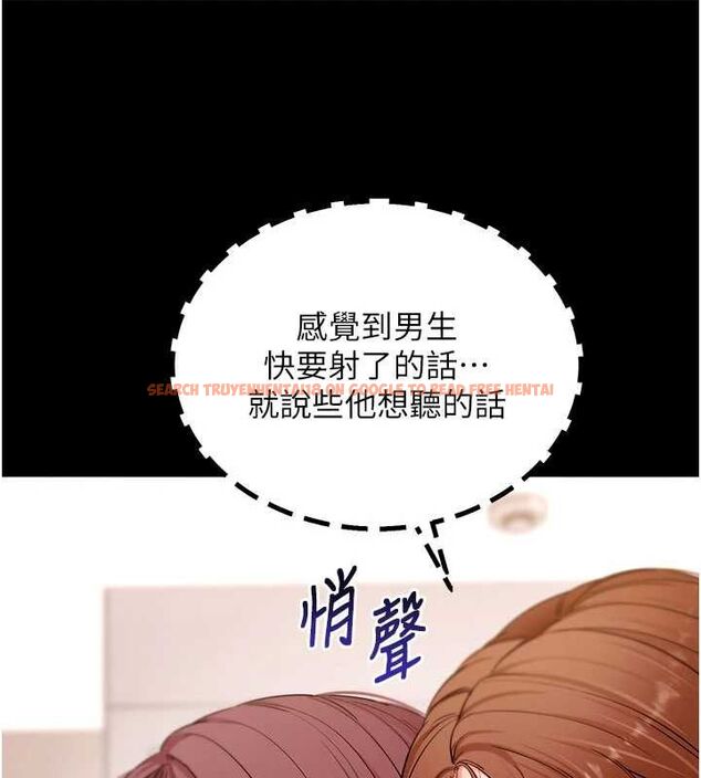 查看漫画拜脫拜脫App - 第64話-被初戀和初戀母親夾攻 - tymanga.com中的4556500图片