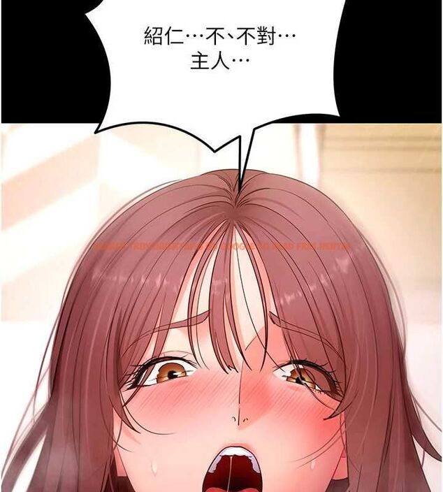 查看漫画拜脫拜脫App - 第64話-被初戀和初戀母親夾攻 - tymanga.com中的4556504图片