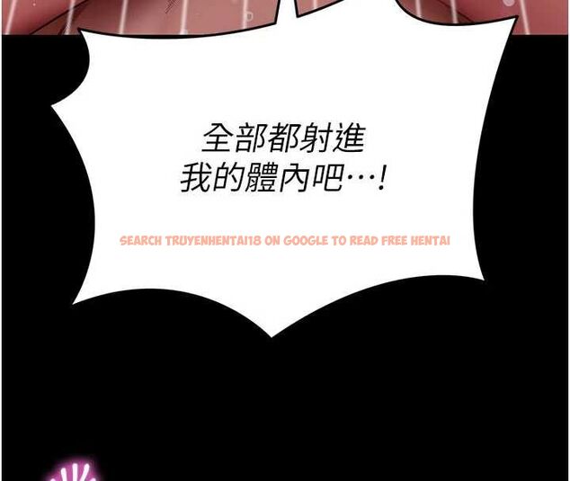 查看漫画拜脫拜脫App - 第64話-被初戀和初戀母親夾攻 - tymanga.com中的4556507图片