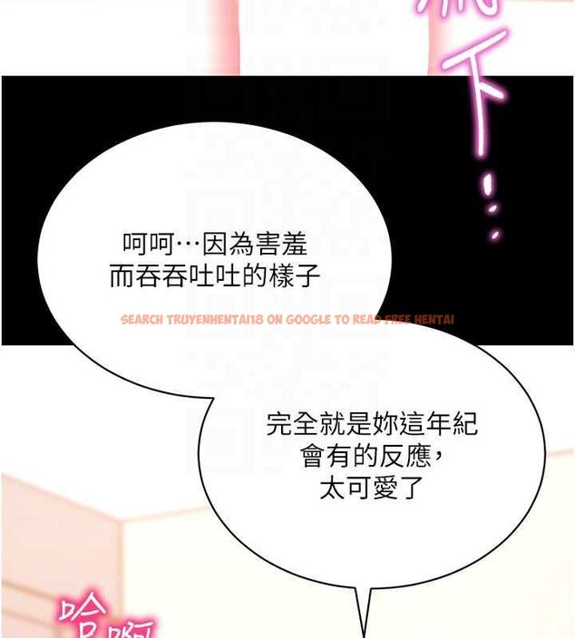 查看漫画拜脫拜脫App - 第64話-被初戀和初戀母親夾攻 - tymanga.com中的4556513图片