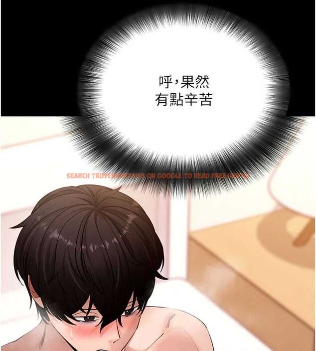 查看漫画拜脫拜脫App - 第64話-被初戀和初戀母親夾攻 - tymanga.com中的4556516图片