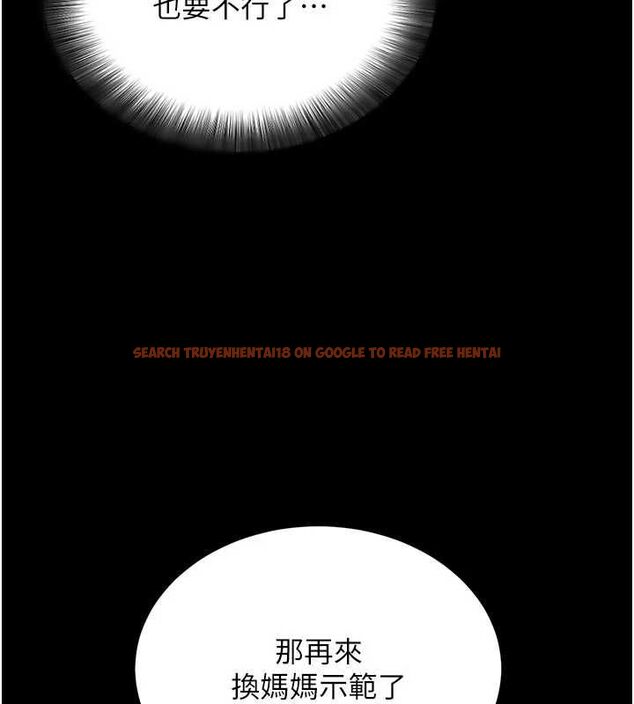 查看漫画拜脫拜脫App - 第64話-被初戀和初戀母親夾攻 - tymanga.com中的4556519图片