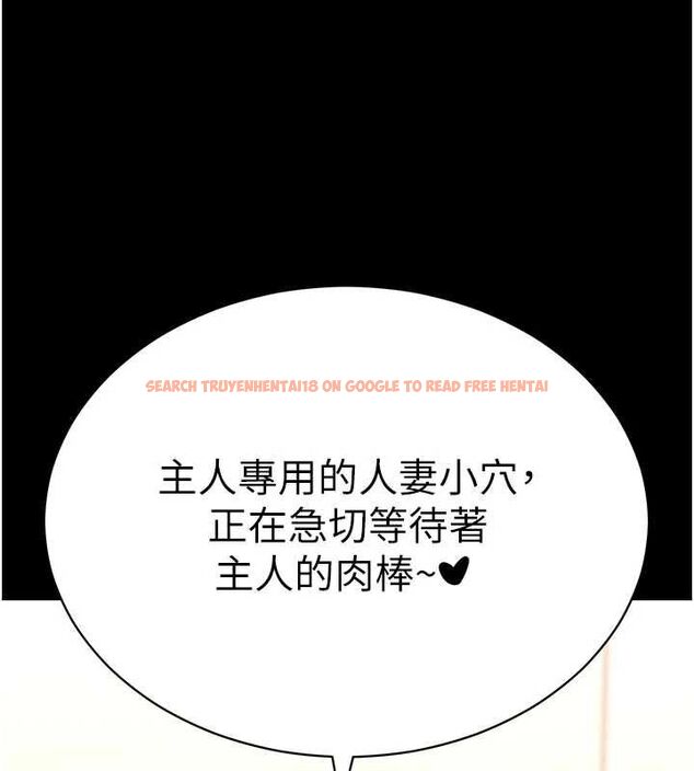 查看漫画拜脫拜脫App - 第64話-被初戀和初戀母親夾攻 - tymanga.com中的4556523图片