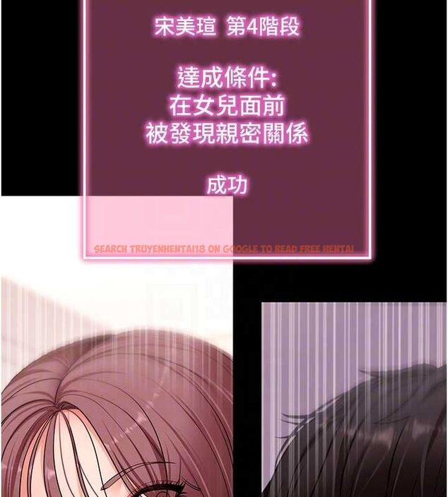 查看漫画拜脫拜脫App - 第64話-被初戀和初戀母親夾攻 - tymanga.com中的4556527图片