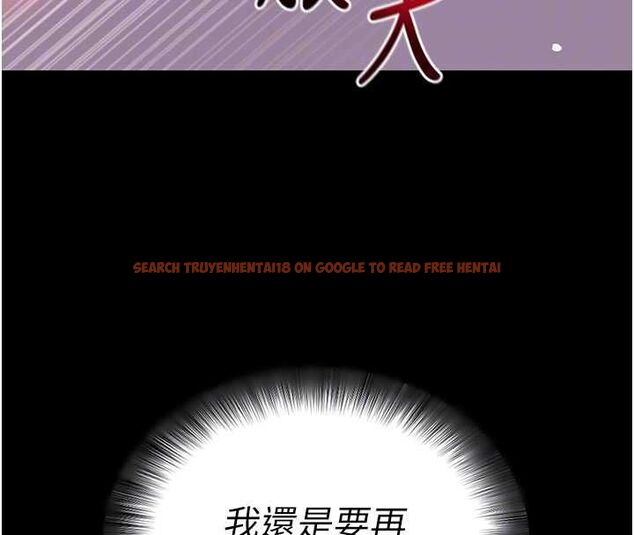 查看漫画拜脫拜脫App - 第64話-被初戀和初戀母親夾攻 - tymanga.com中的4556530图片
