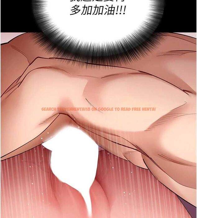 查看漫画拜脫拜脫App - 第64話-被初戀和初戀母親夾攻 - tymanga.com中的4556531图片