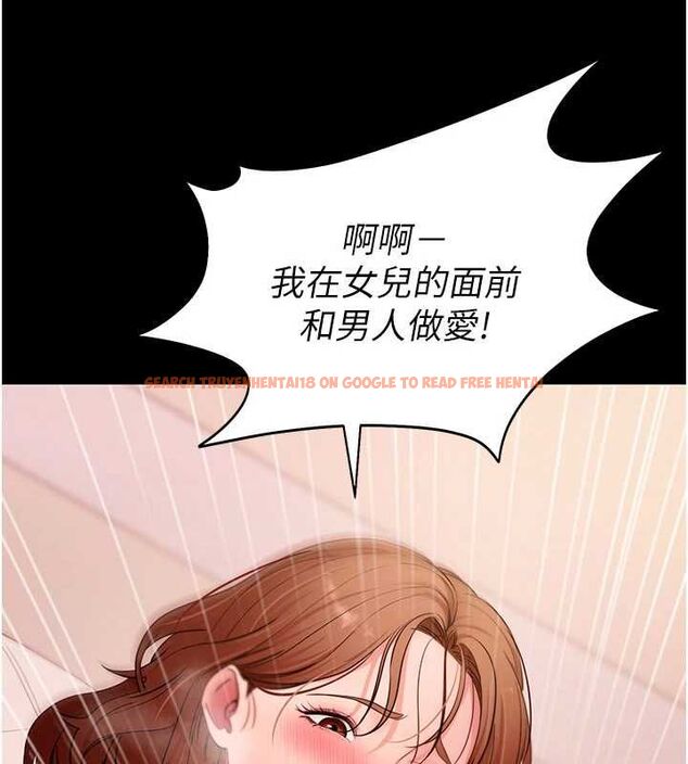 查看漫画拜脫拜脫App - 第64話-被初戀和初戀母親夾攻 - tymanga.com中的4556537图片