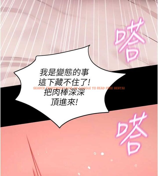 查看漫画拜脫拜脫App - 第64話-被初戀和初戀母親夾攻 - tymanga.com中的4556540图片