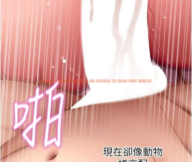 查看漫画拜脫拜脫App - 第64話-被初戀和初戀母親夾攻 - tymanga.com中的4556548图片