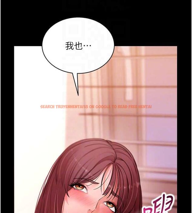 查看漫画拜脫拜脫App - 第64話-被初戀和初戀母親夾攻 - tymanga.com中的4556551图片