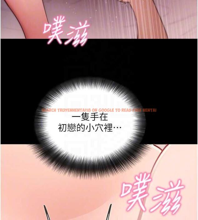 查看漫画拜脫拜脫App - 第64話-被初戀和初戀母親夾攻 - tymanga.com中的4556558图片