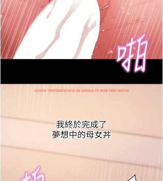 查看漫画拜脫拜脫App - 第64話-被初戀和初戀母親夾攻 - tymanga.com中的4556562图片