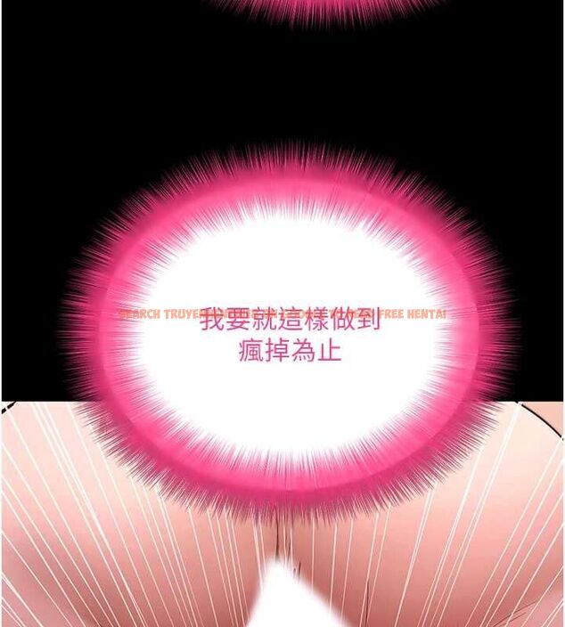 查看漫画拜脫拜脫App - 第64話-被初戀和初戀母親夾攻 - tymanga.com中的4556593图片