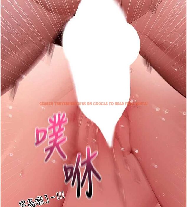 查看漫画拜脫拜脫App - 第64話-被初戀和初戀母親夾攻 - tymanga.com中的4556594图片