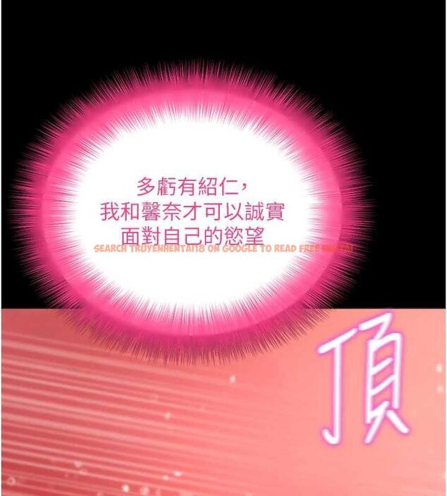查看漫画拜脫拜脫App - 第64話-被初戀和初戀母親夾攻 - tymanga.com中的4556597图片