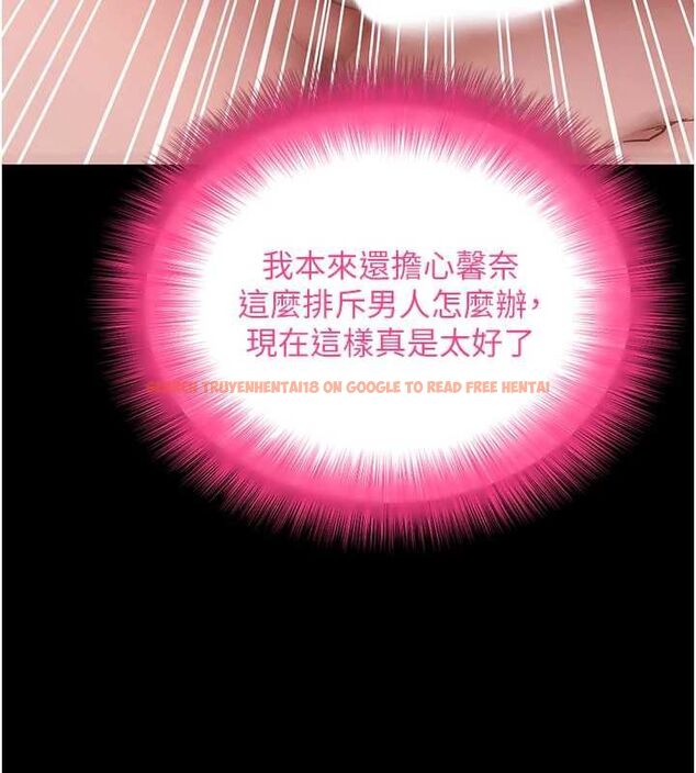 查看漫画拜脫拜脫App - 第64話-被初戀和初戀母親夾攻 - tymanga.com中的4556601图片